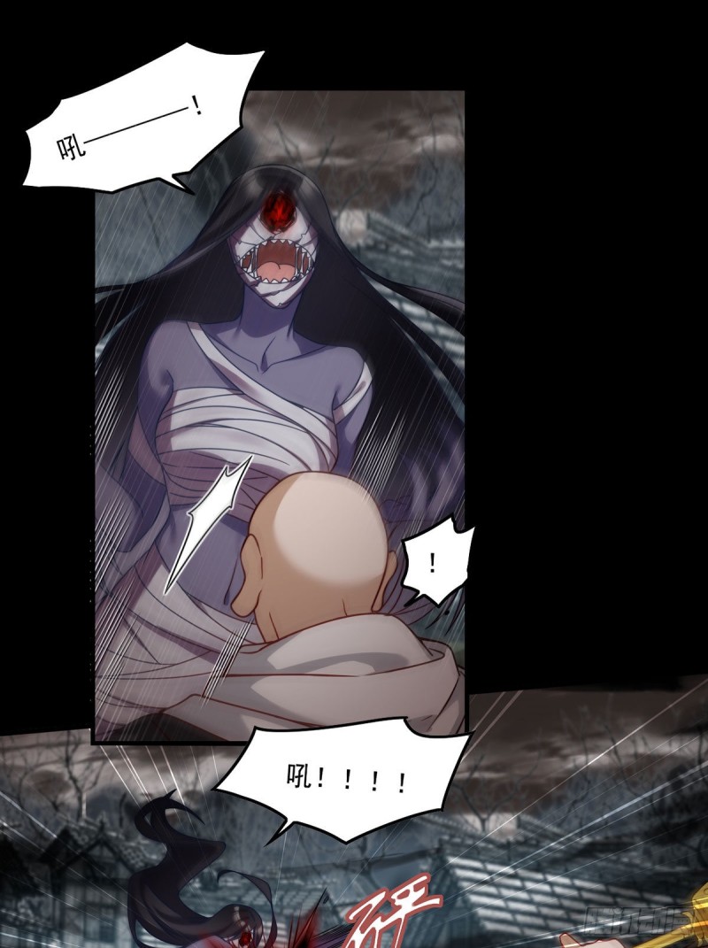 88.出师未捷？伏魔杵断了！26