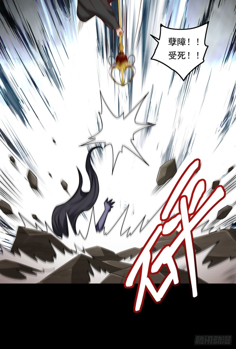 88.出师未捷？伏魔杵断了！15
