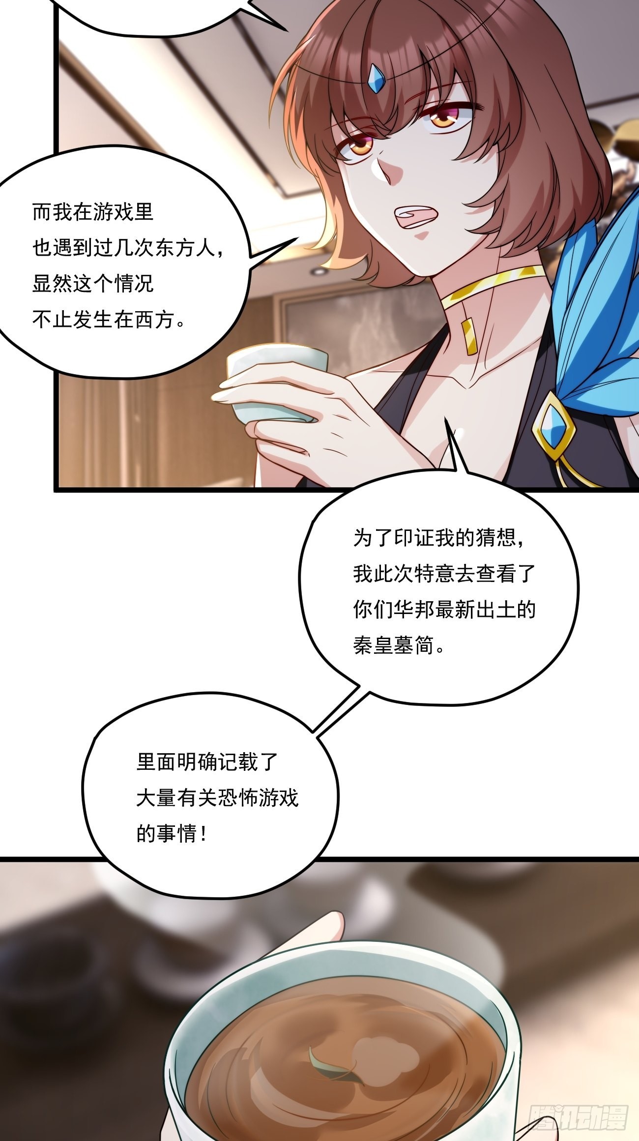 152.我的规矩才叫规矩！26