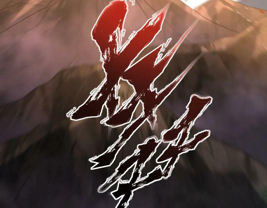 209.龙魂崩卒！华邦将倾？！159