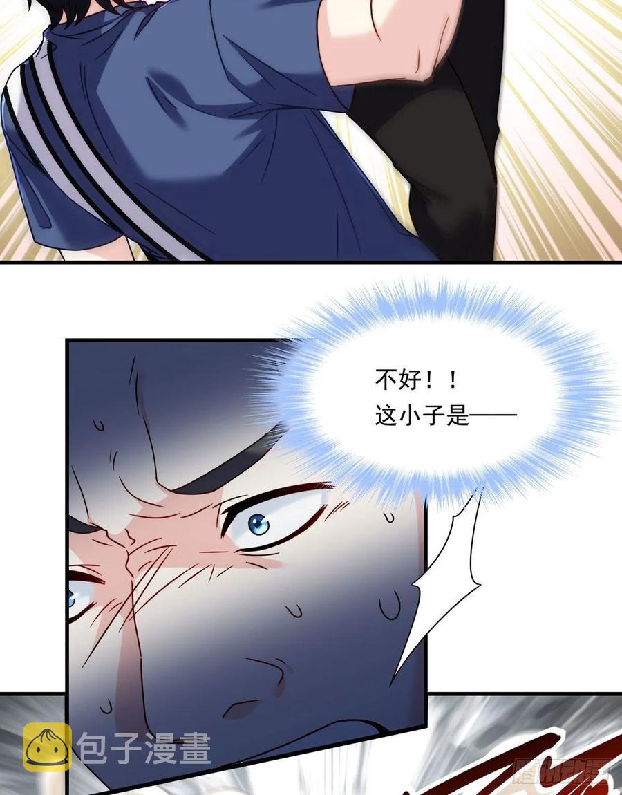 095.路见不平，搭救林化龙33