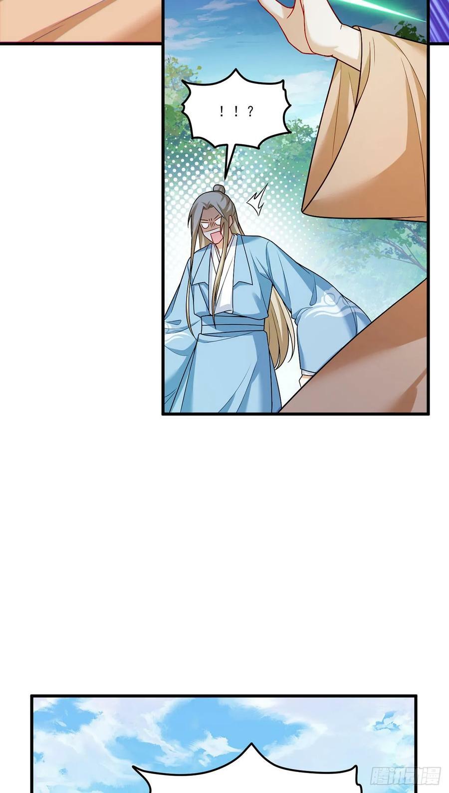 198.周倩被陷害？19