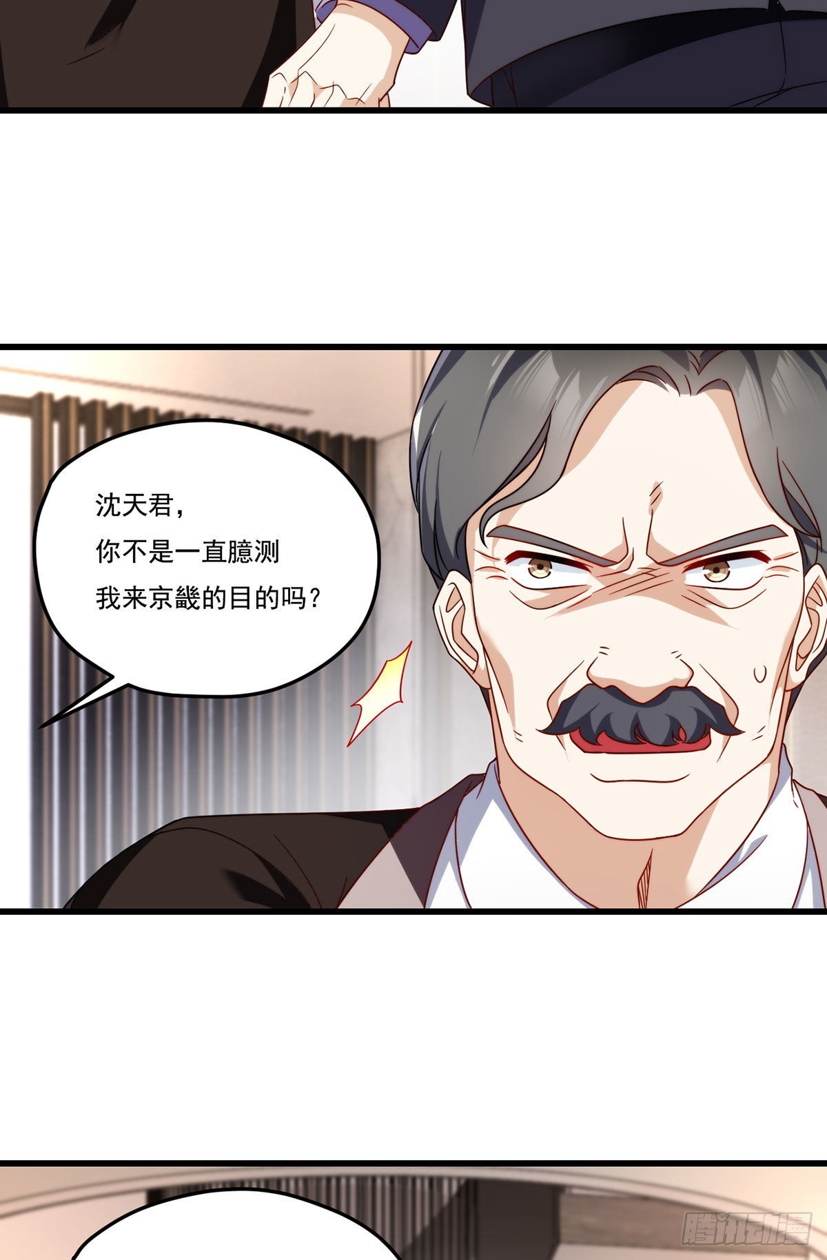 137.现在这里是洛家了32