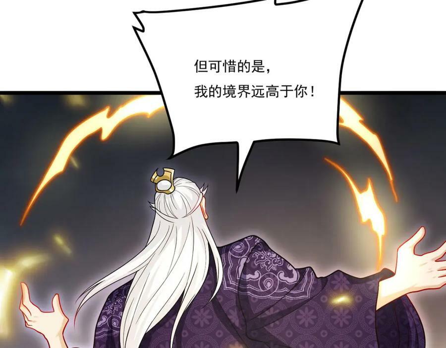 215.神环领域130
