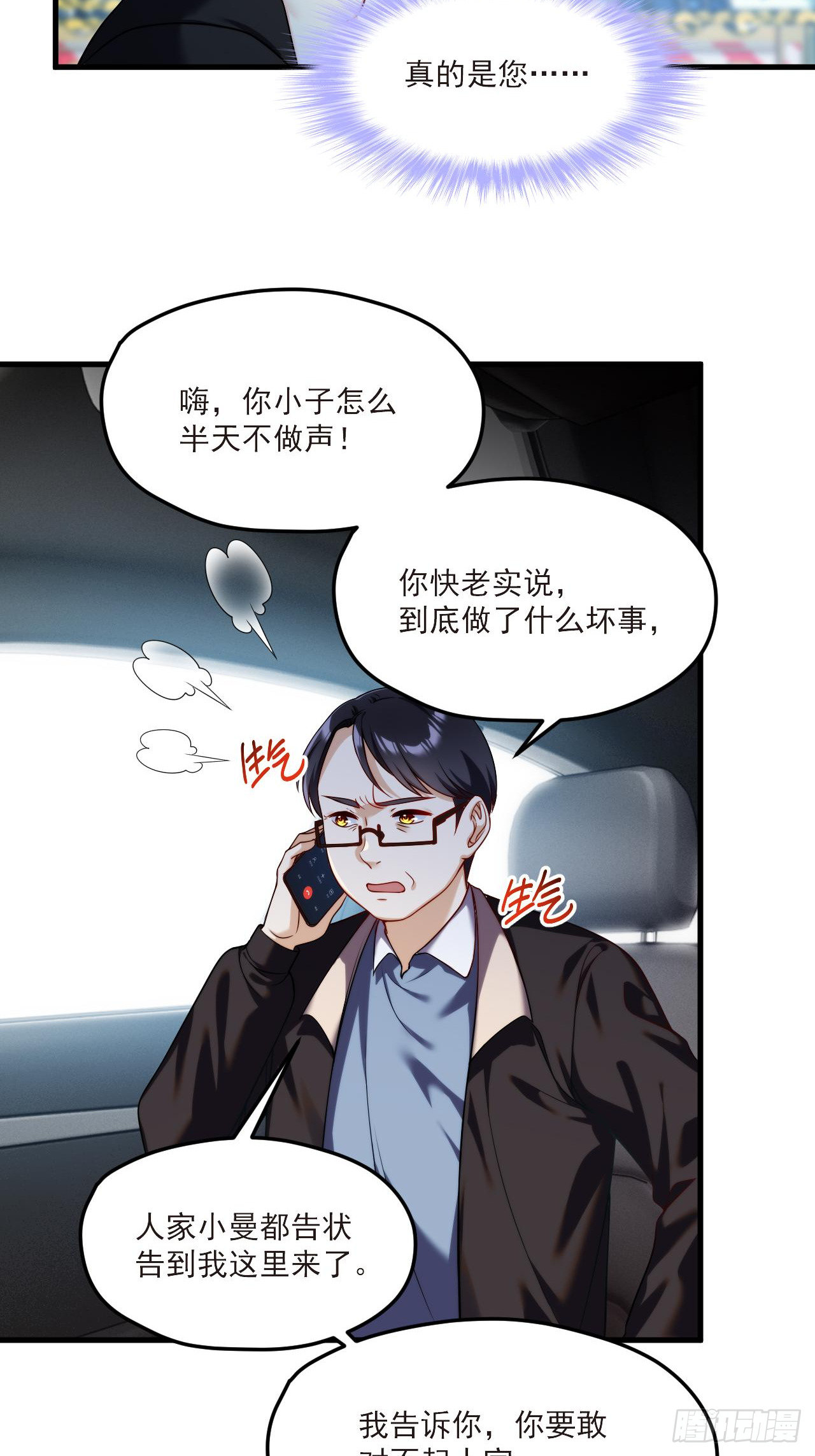 049.前世洛父之死3