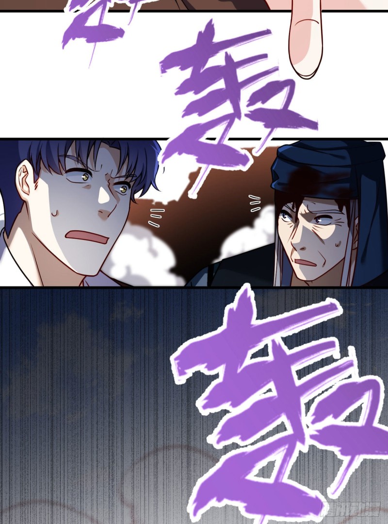 087.血光之灾8