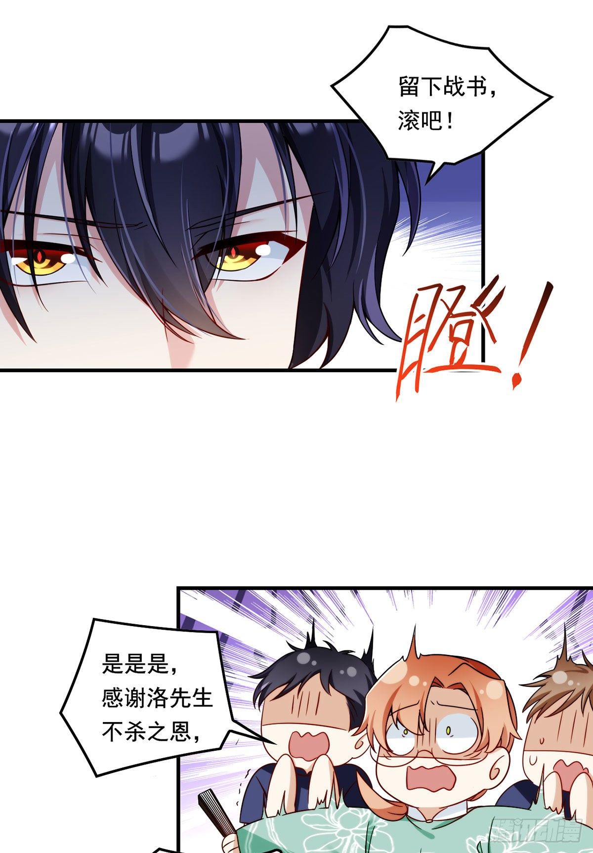 062.陈超反杀仙尊？！5
