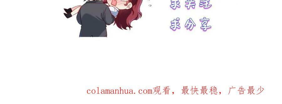 223.奴托攻入，盘龙湾危！114