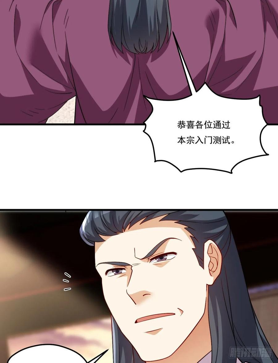 127.投票定生死41