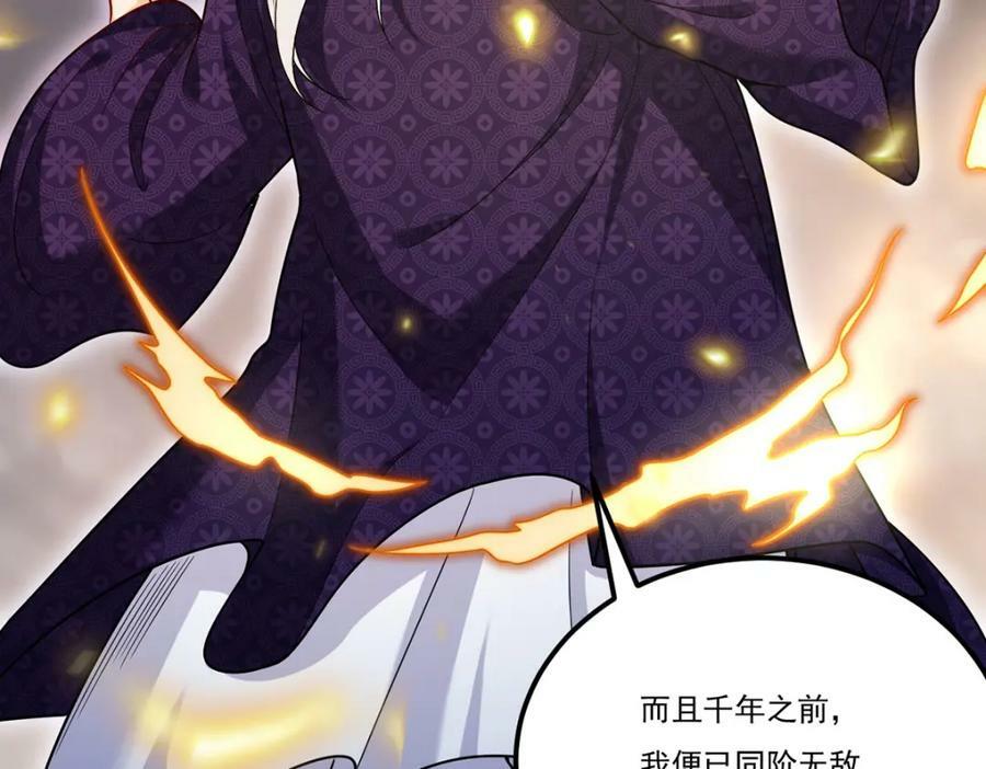 215.神环领域131