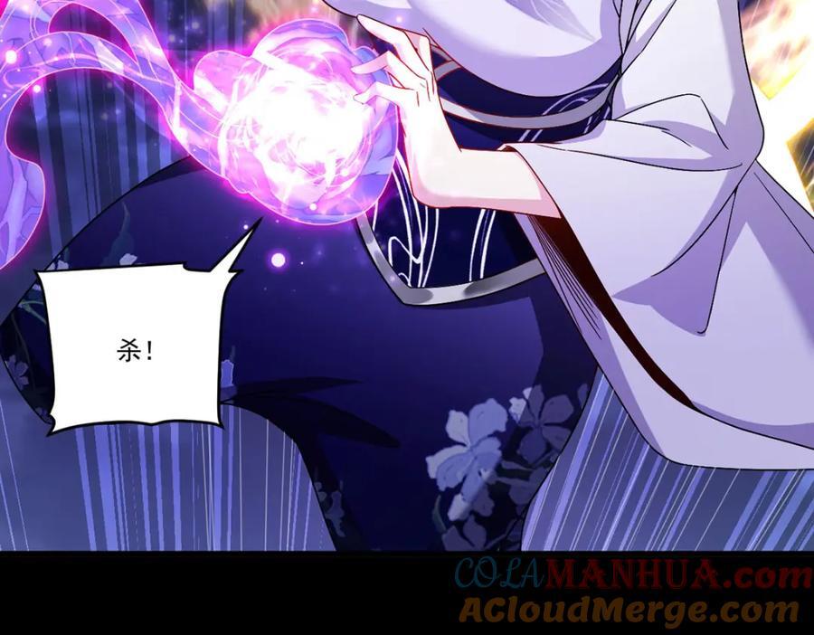 230.觉醒九层的力量无法想象4