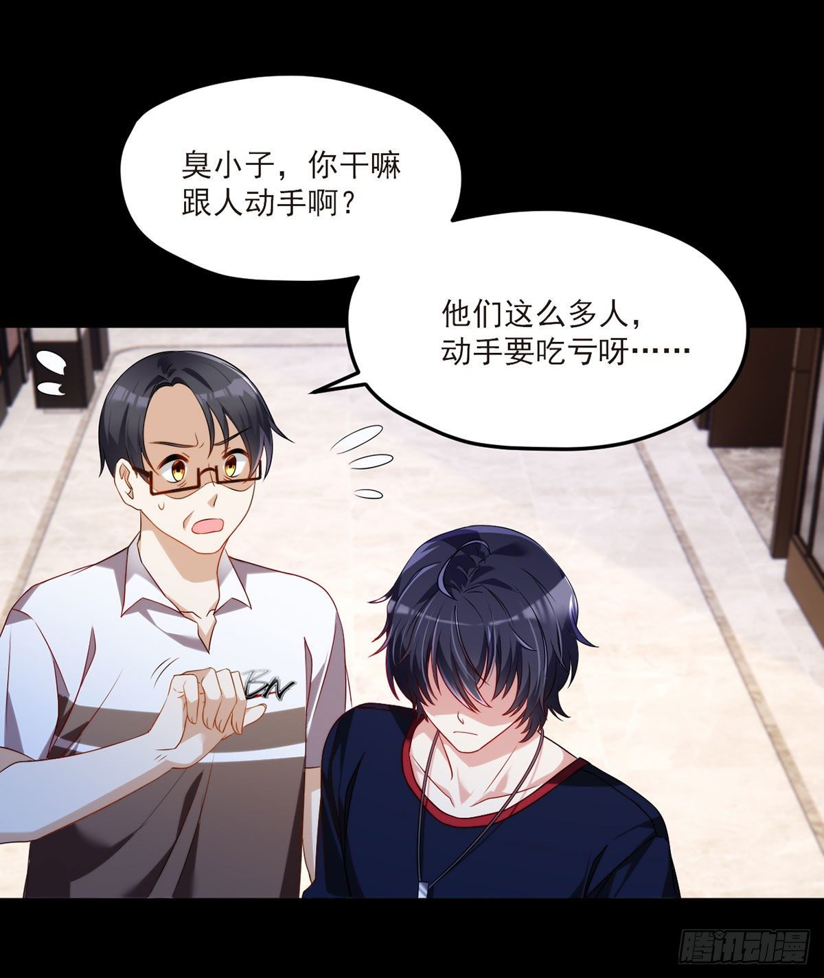 054.仙尊动真火了28
