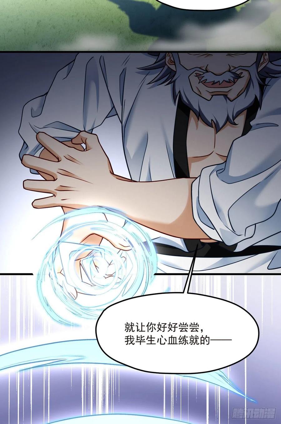 072.考虑好怎么死了吗？41