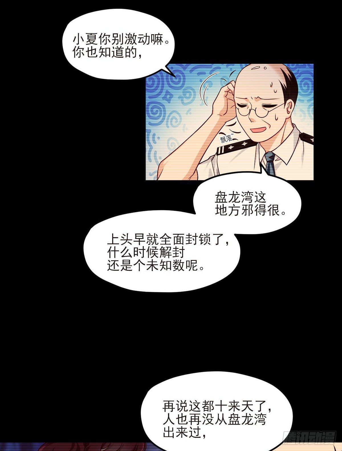 29战前觉醒伤害不大，侮辱极强9