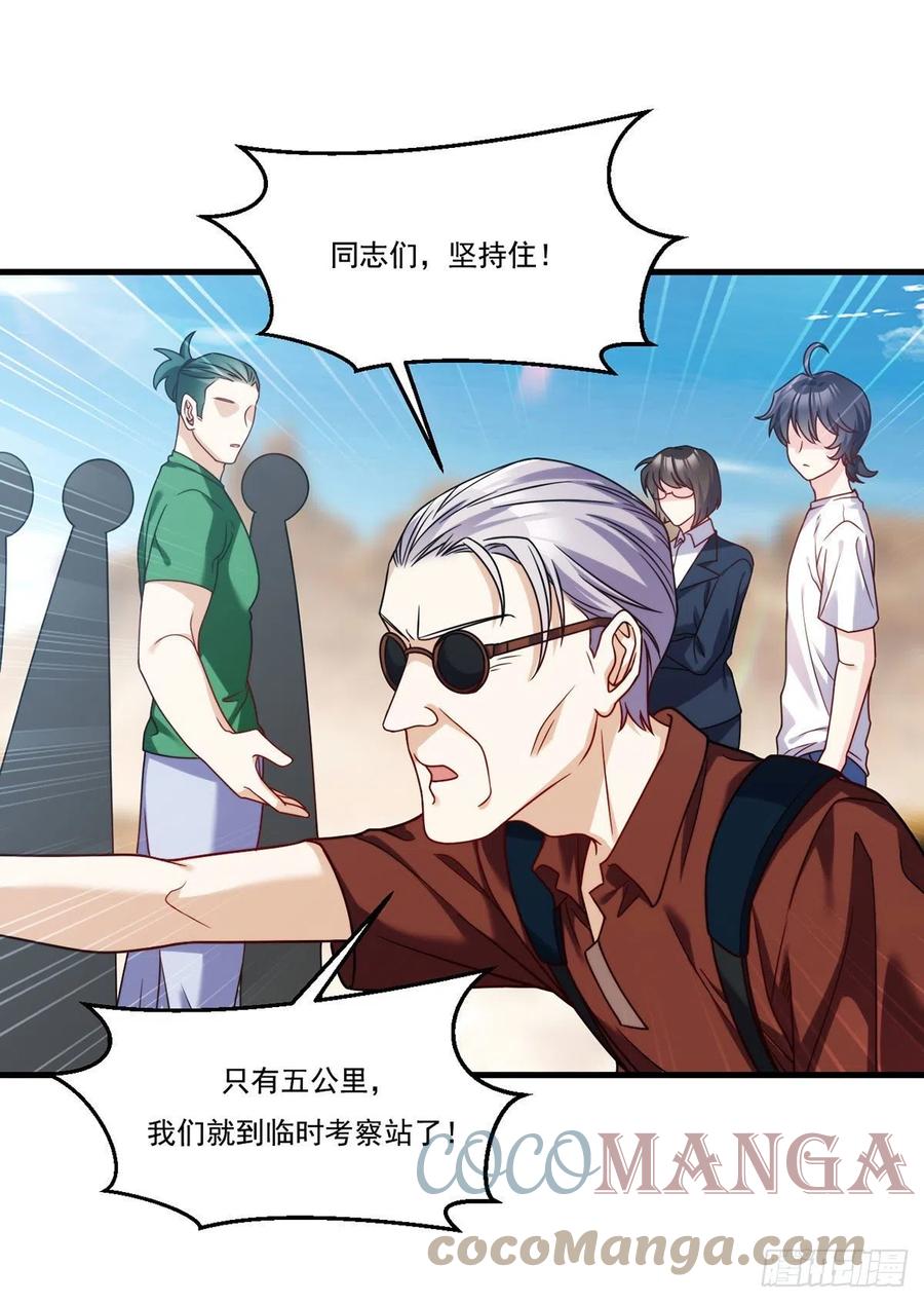 106.两个彭加林？18