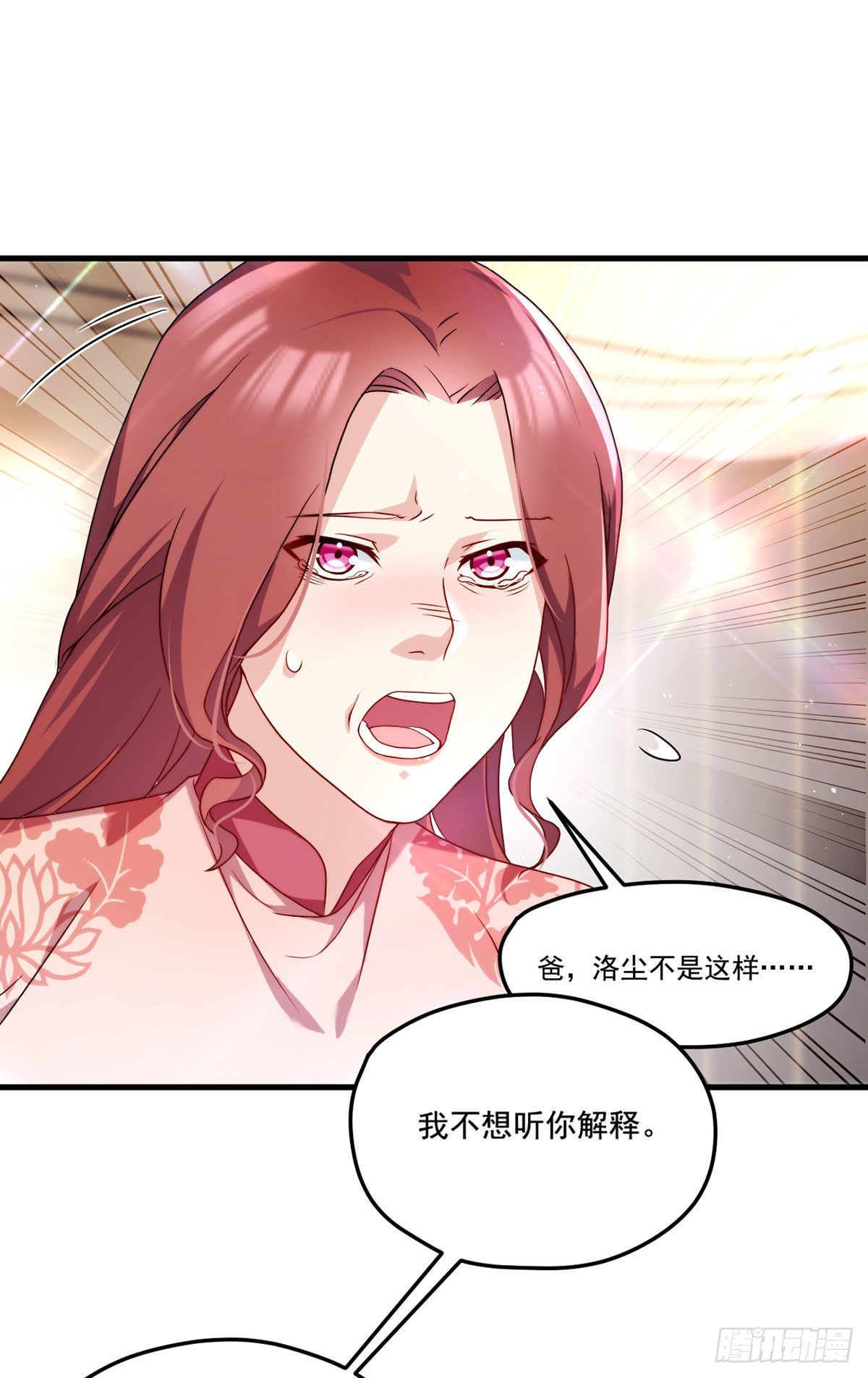 135.沈月兰恢复记忆4