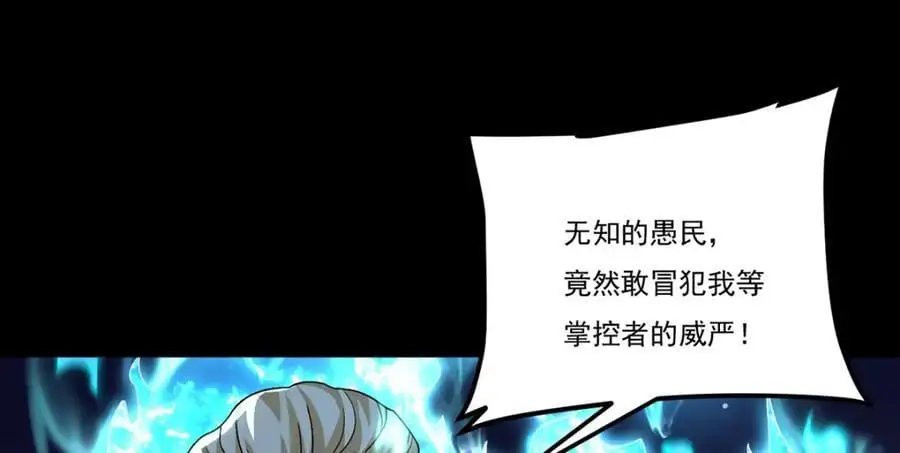 245.护短的洛老师！17