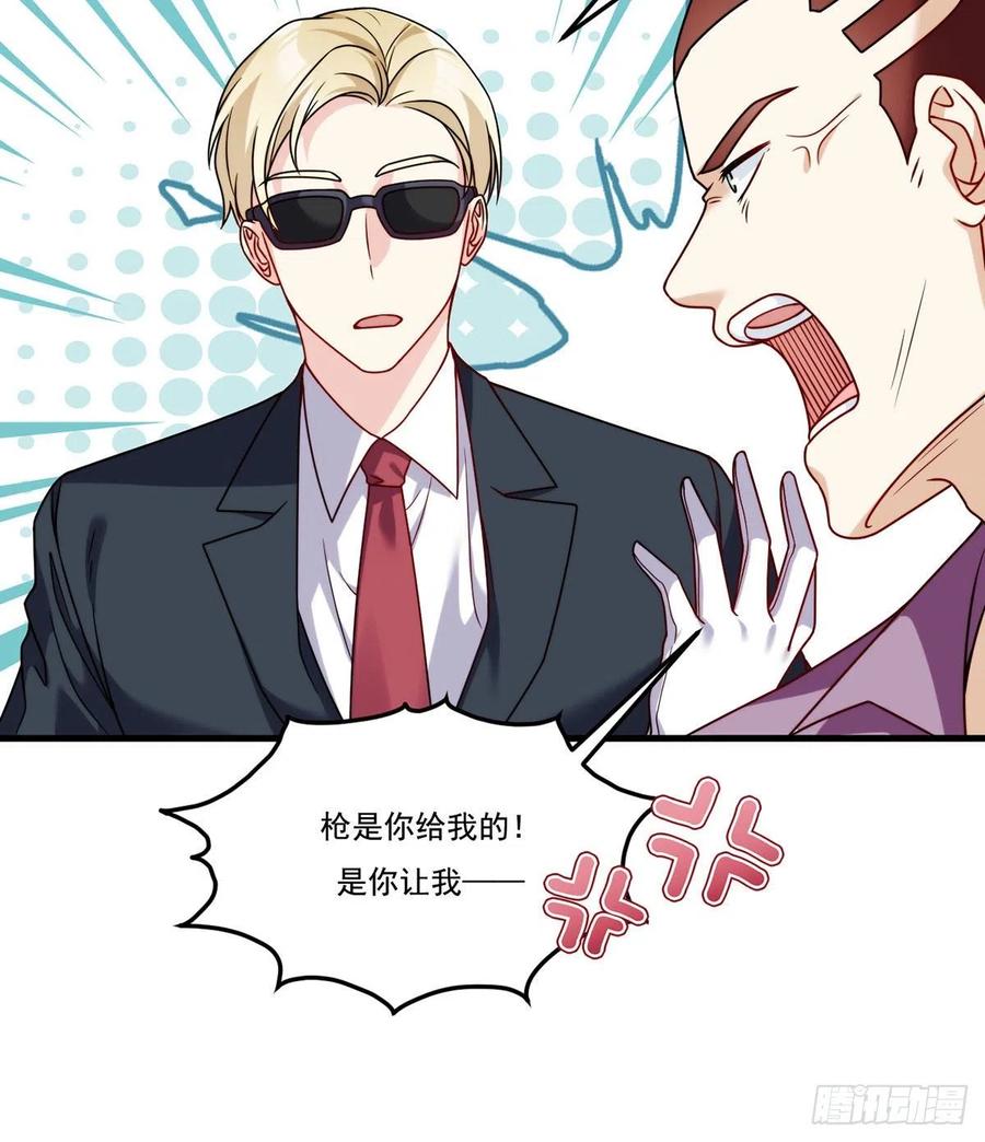 113.江逸飞命丧黄泉13