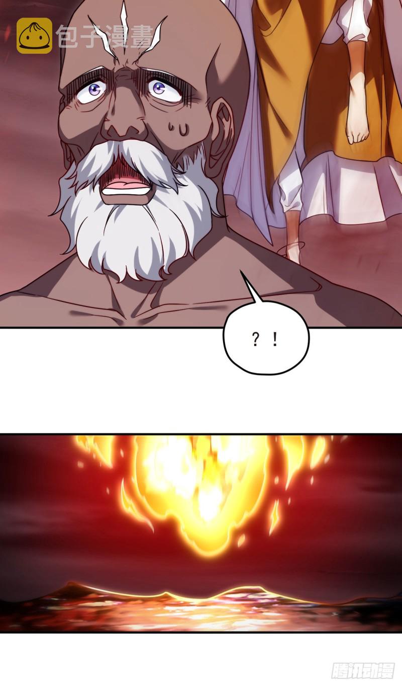 100.召唤魔神？48