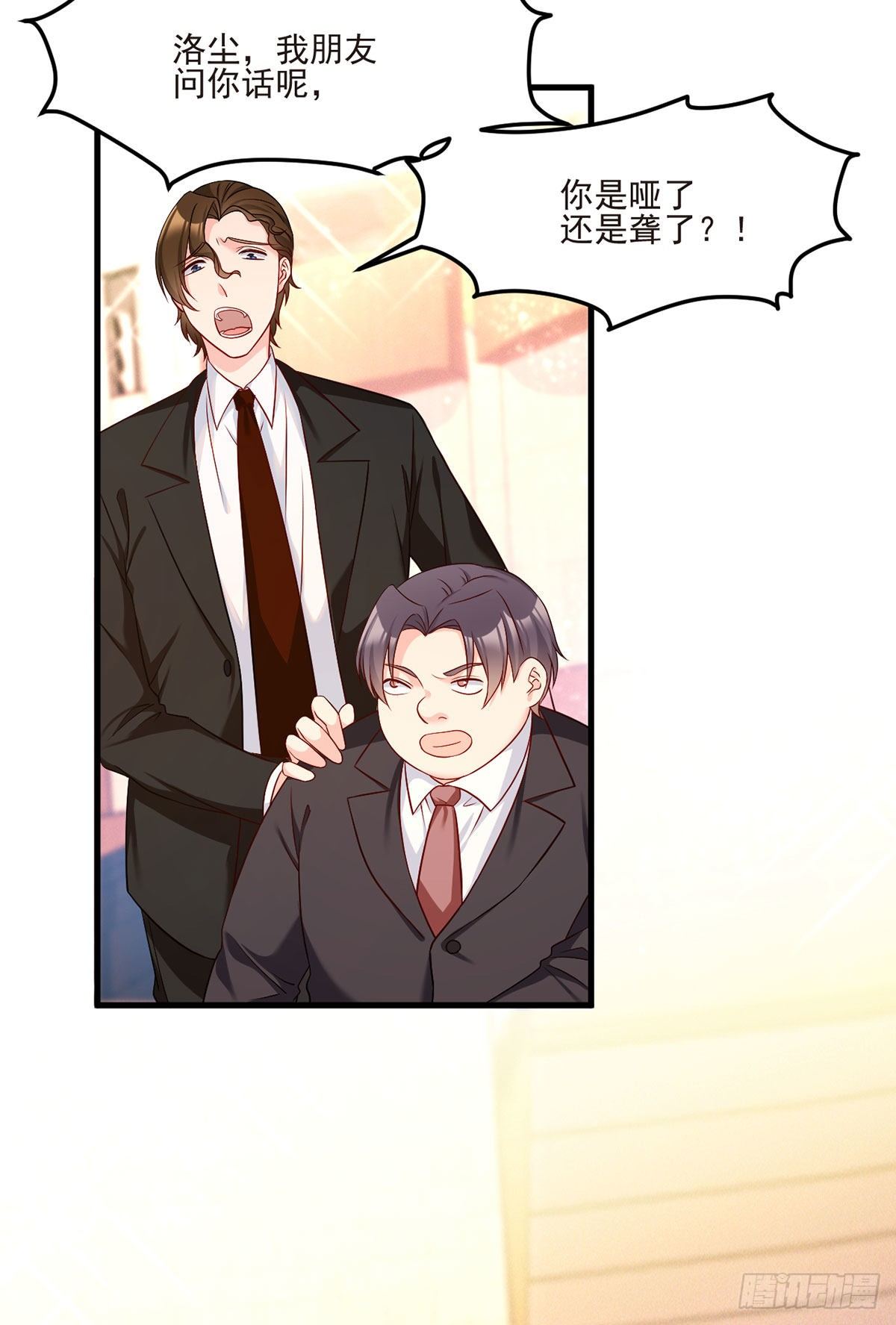 020.赶出拍卖会5