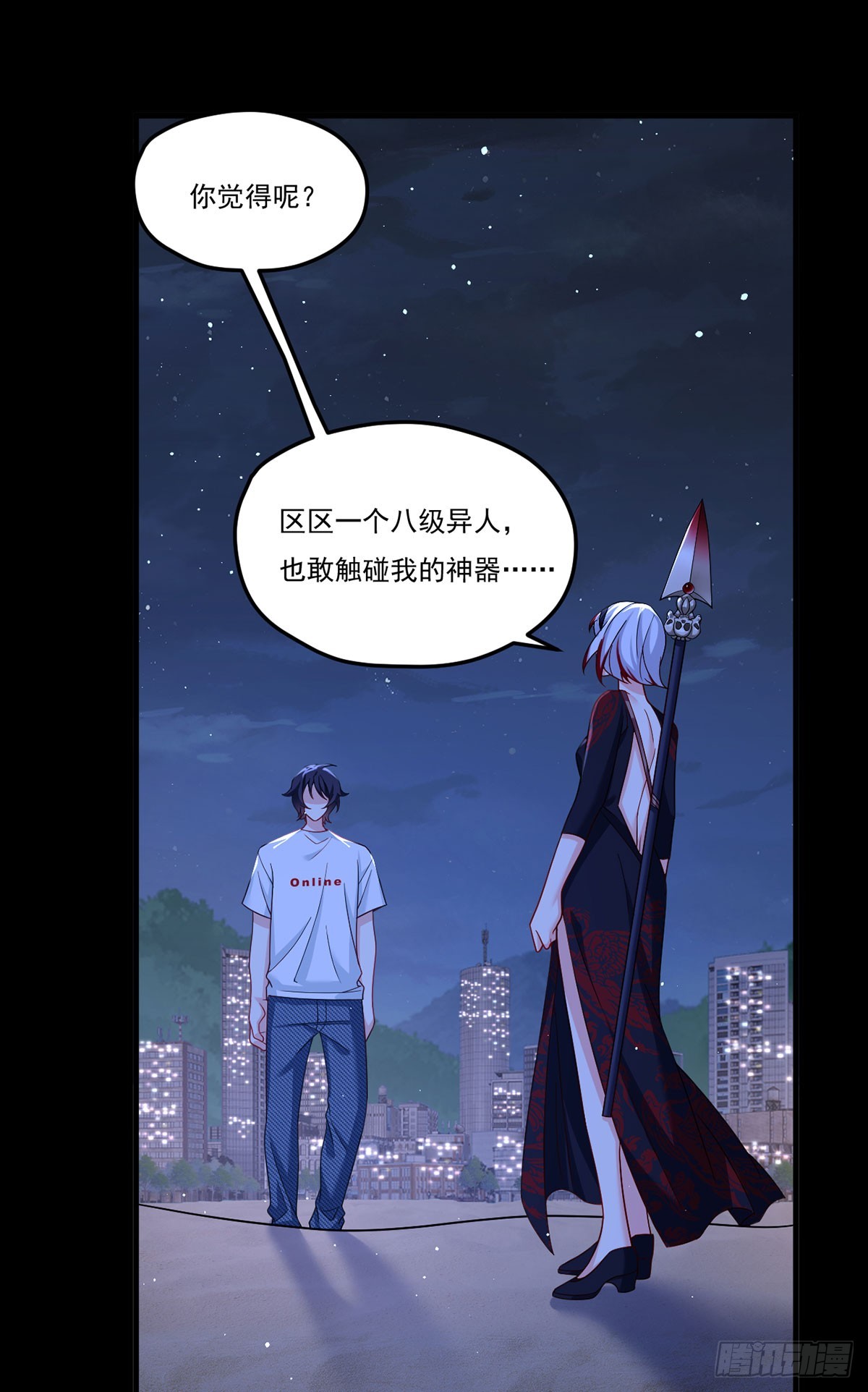 181.黑凤凰打上门来14