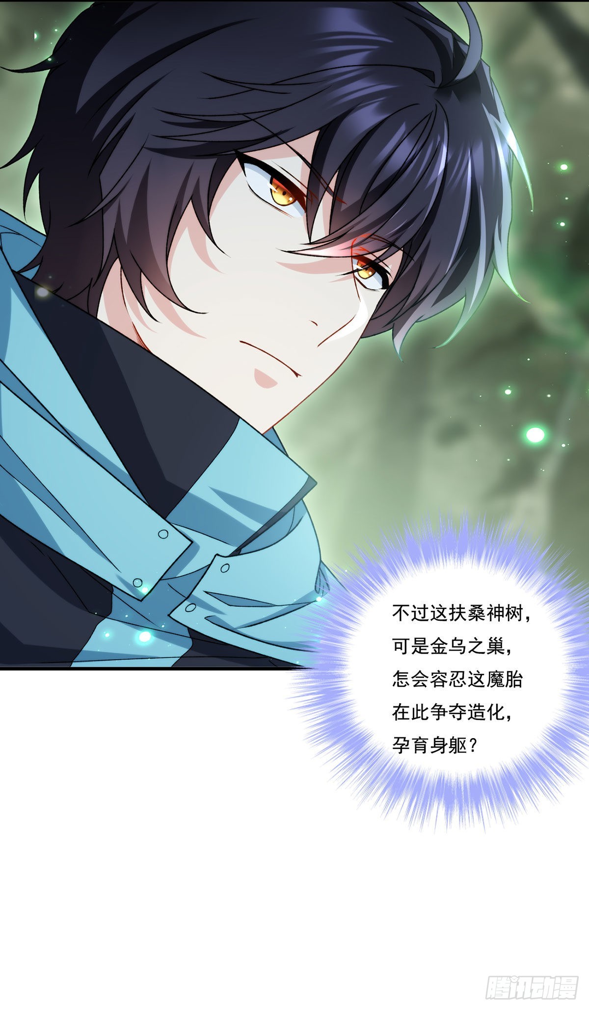 143.千年道尸56