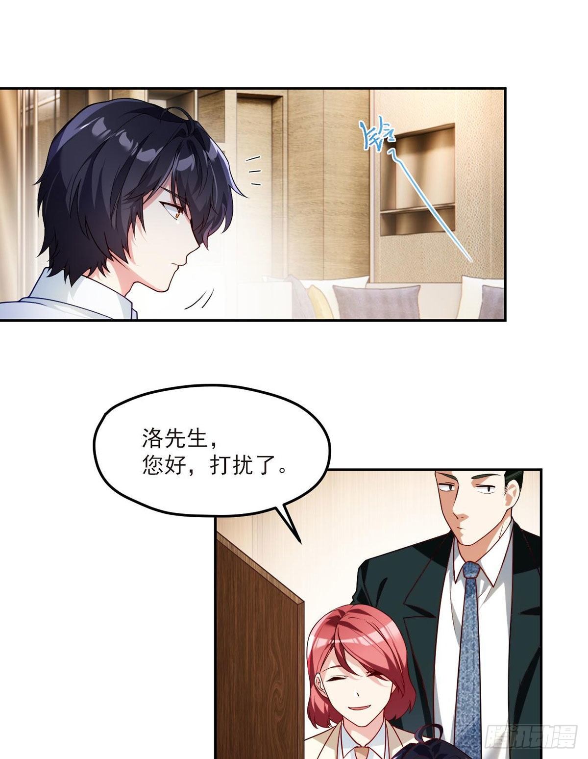 042.仙尊一战成名28