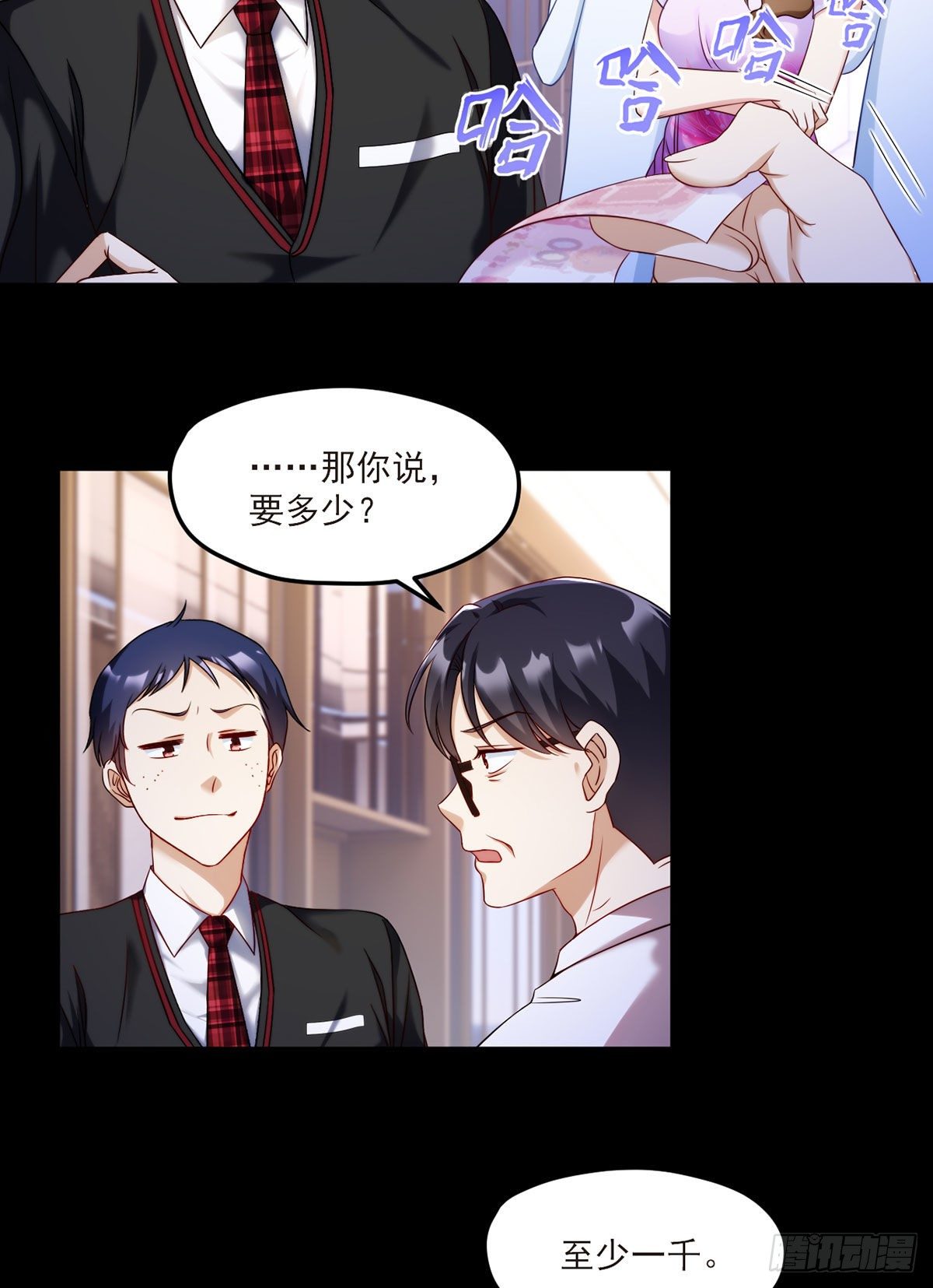 53抢跑，蓝贝儿跟洛尘见家长了38