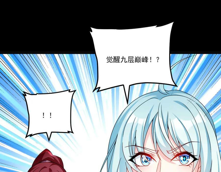 226.沈俊凯是吧？我记住了15
