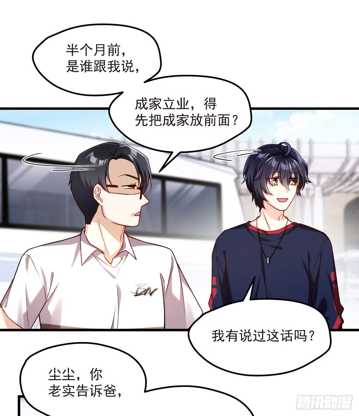 057.神奇的小伙伴15