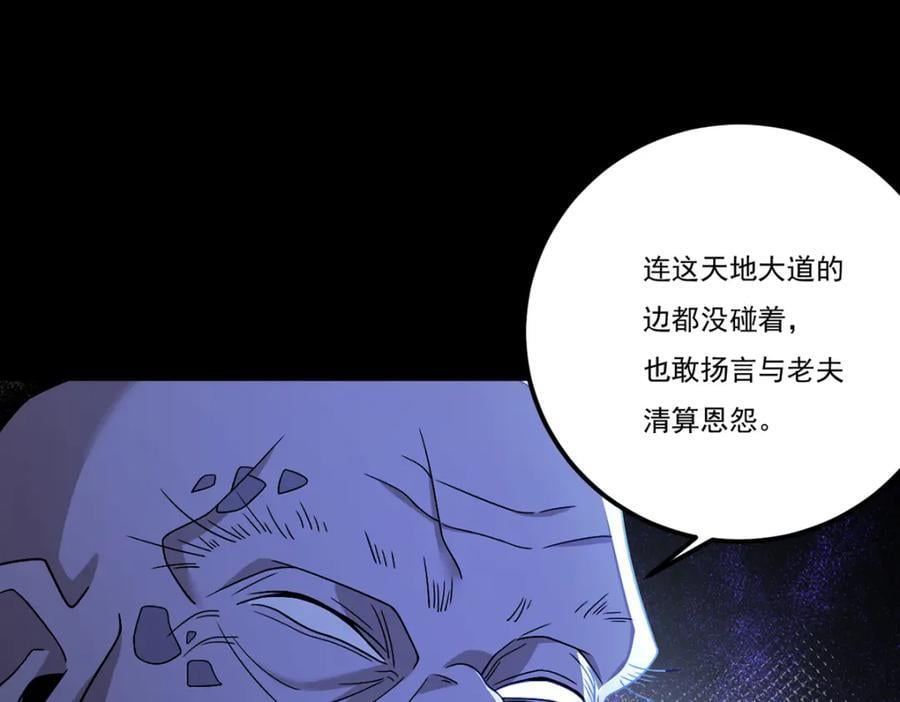 241.以彼之道还施彼身63