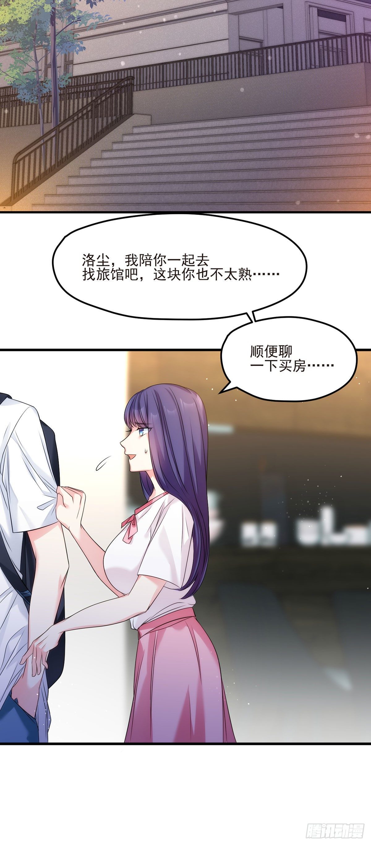 06 先收点小利息37