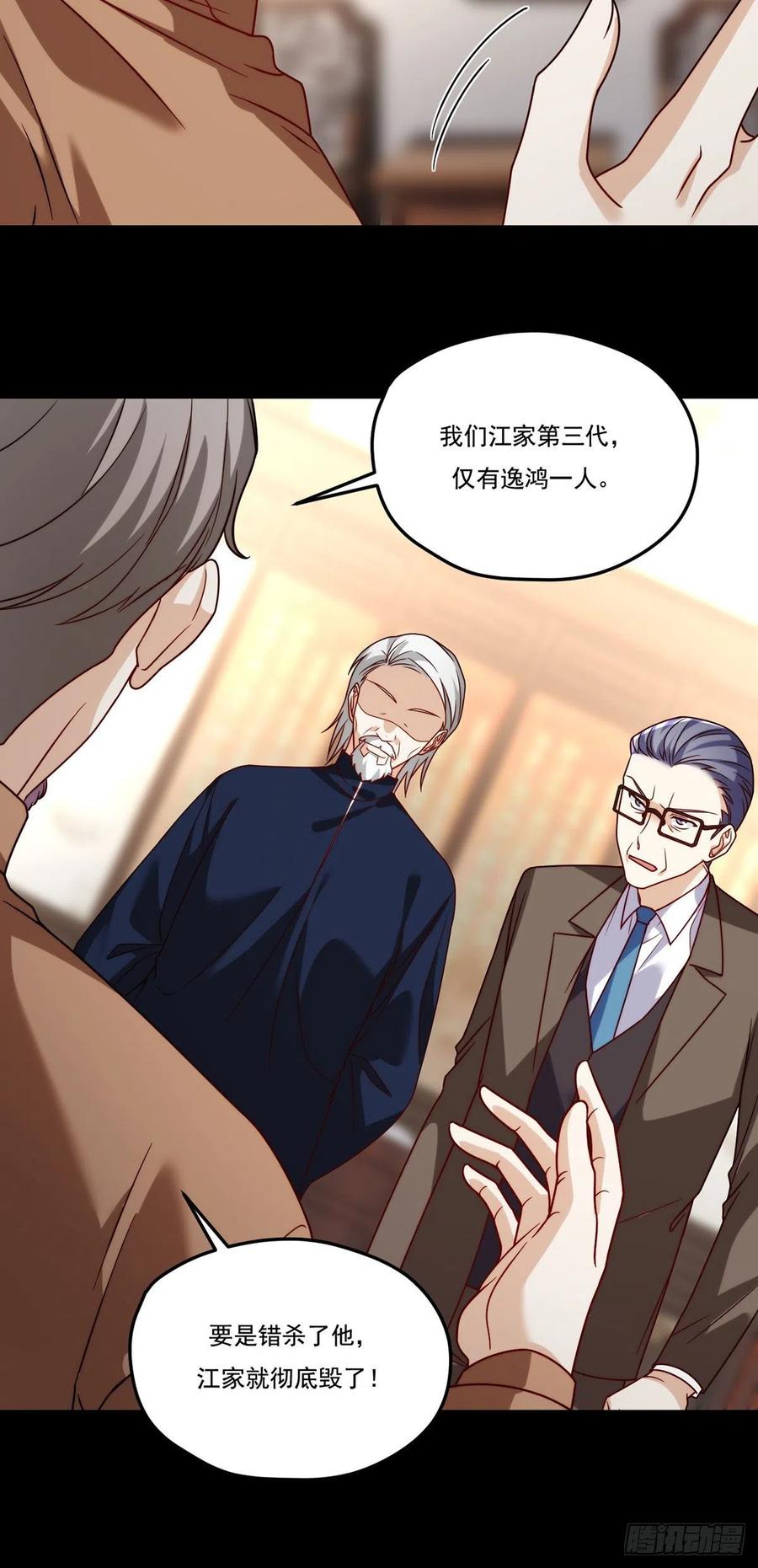 115.华邦宗师第一人22