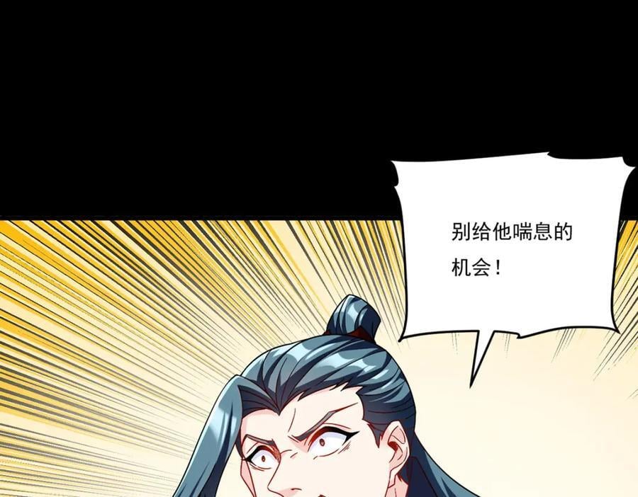 230.觉醒九层的力量无法想象6