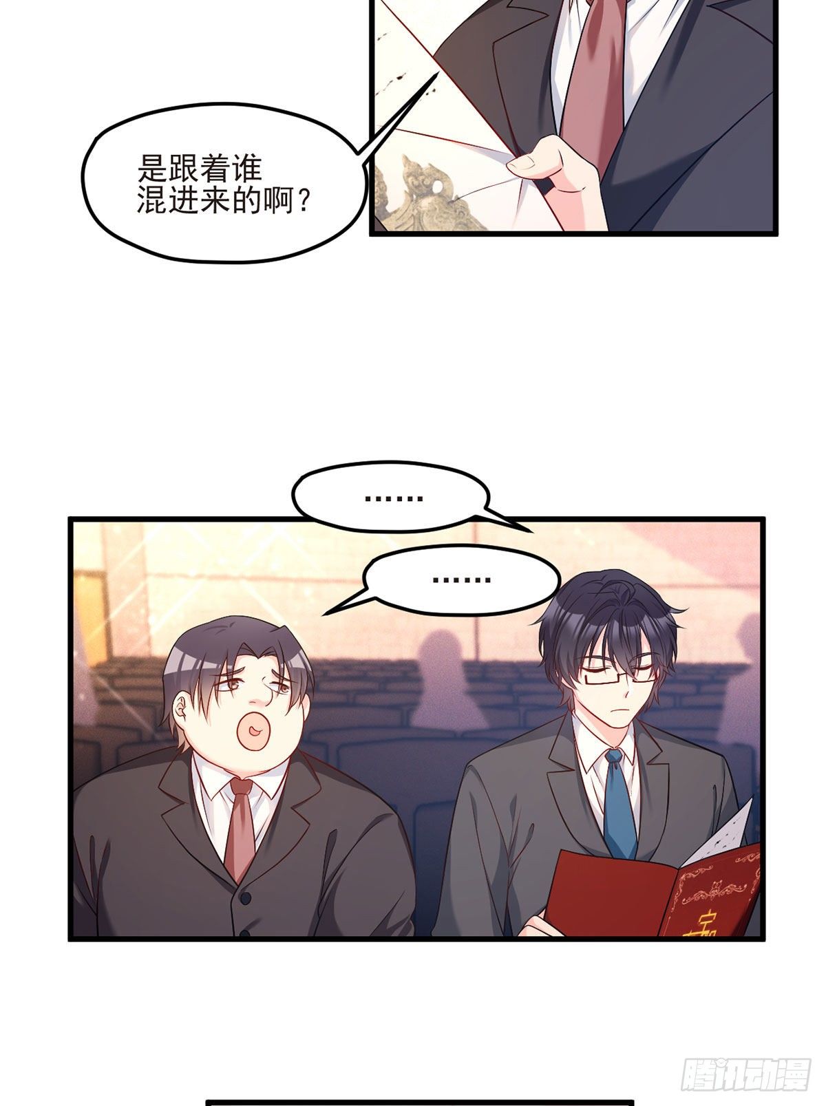 020.赶出拍卖会3