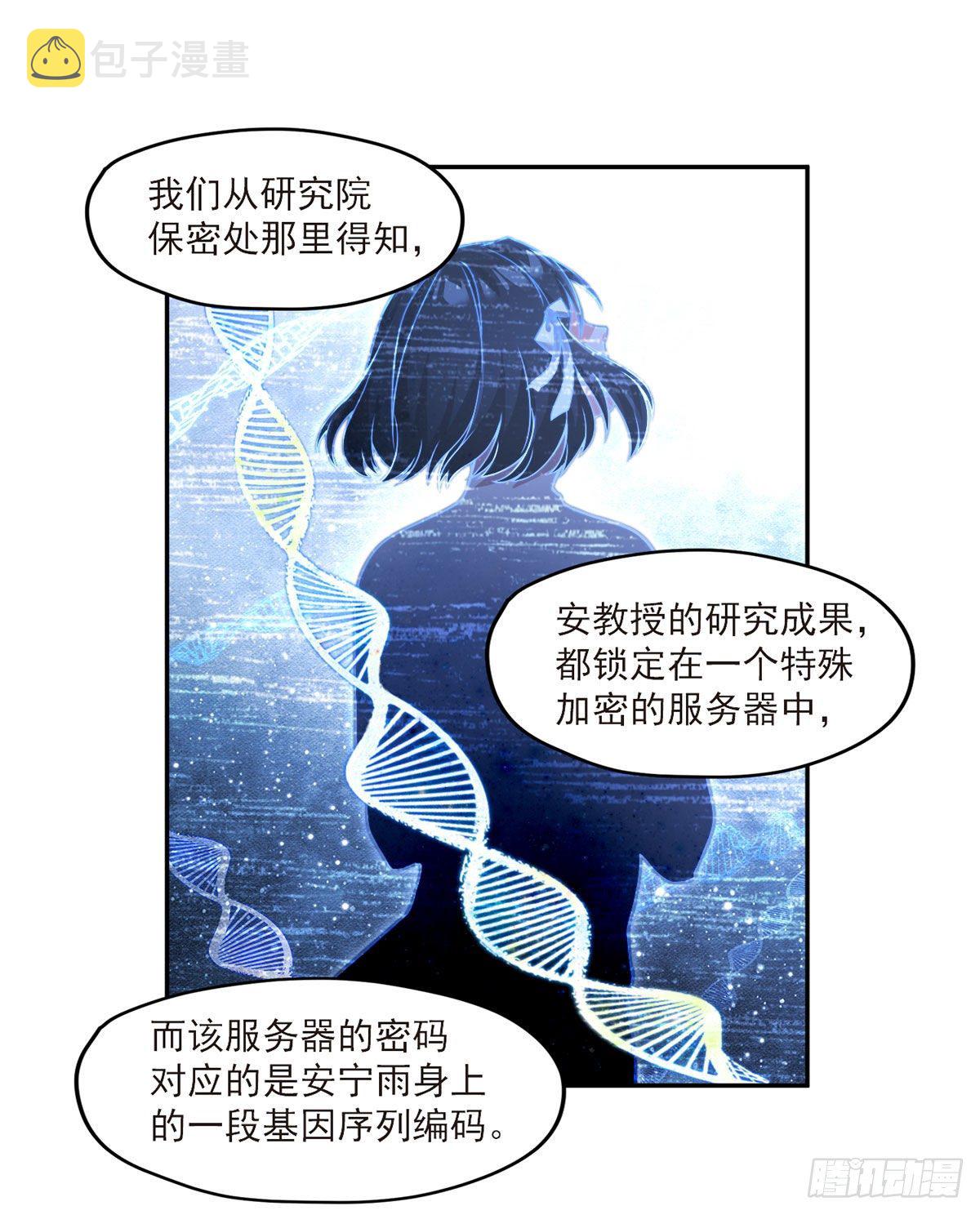 43军方求援助，目标是小妹妹？28