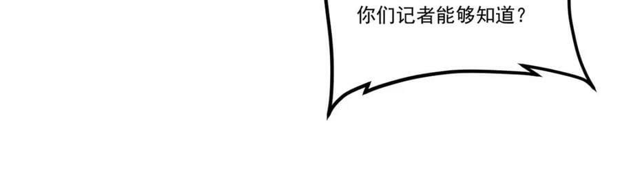 222.后卿传人沈俊凯？109