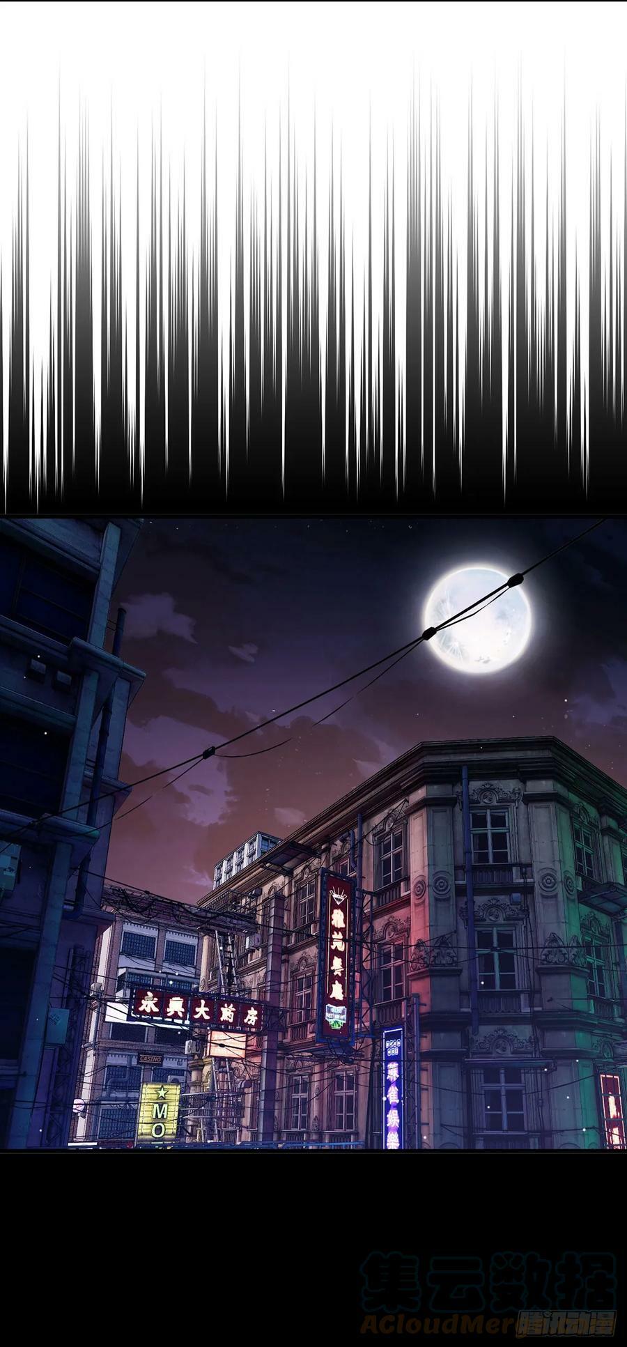 198.周倩被陷害？30
