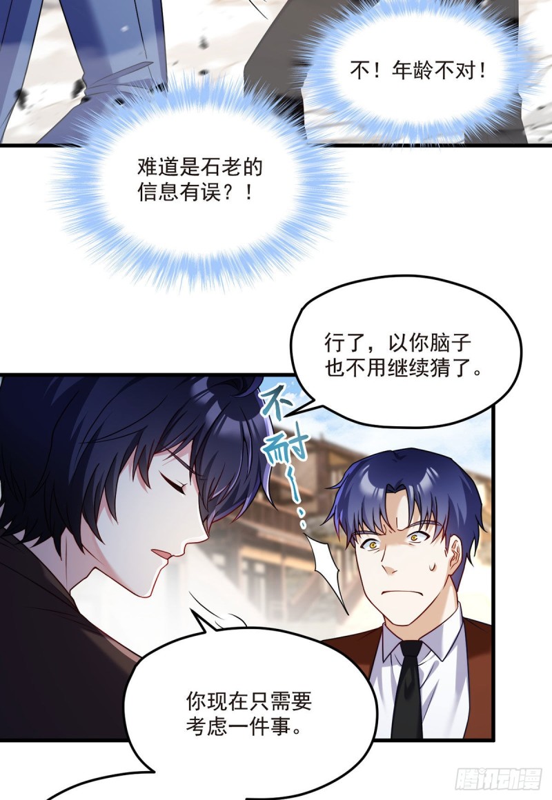 087.血光之灾2