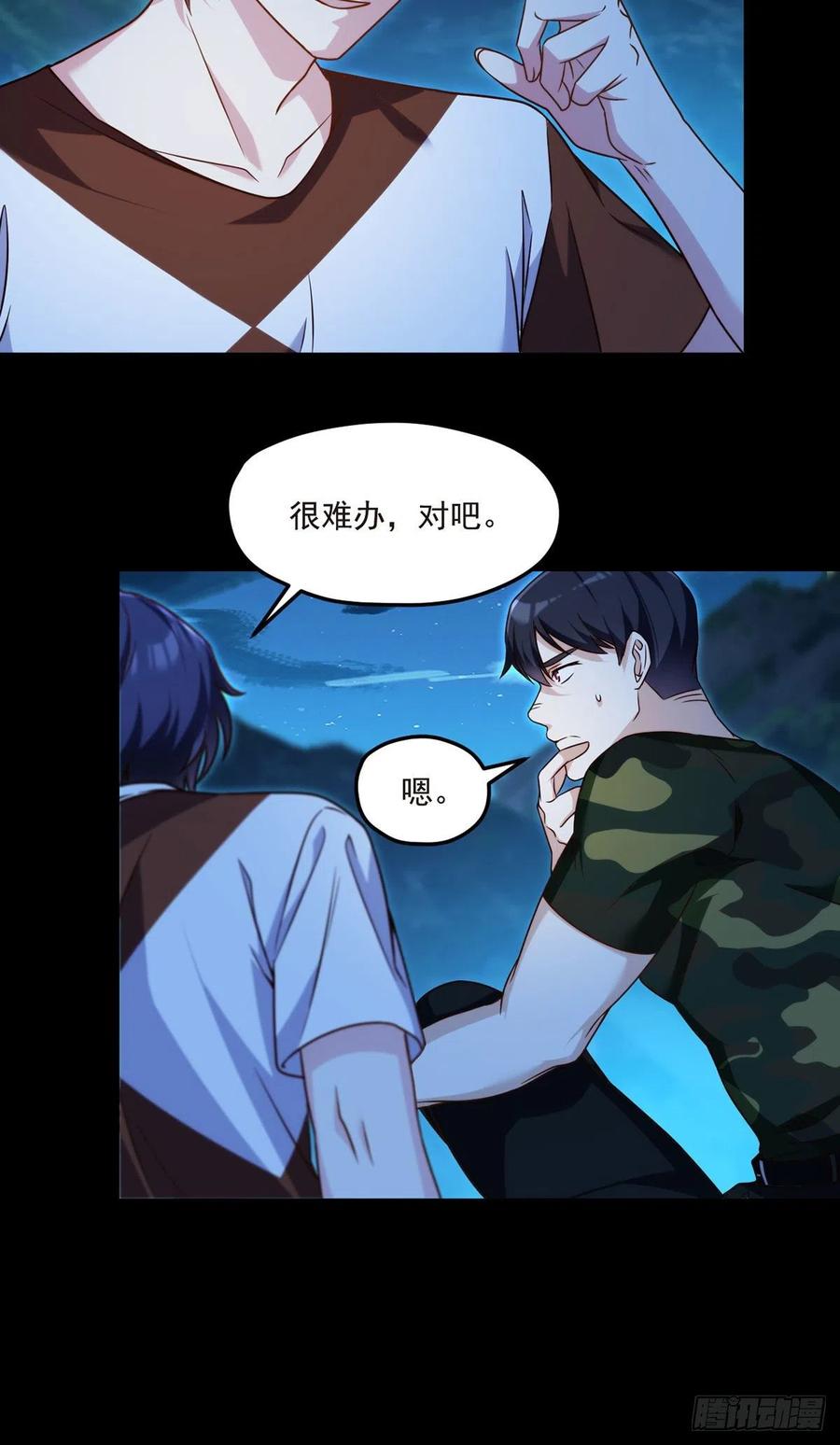 078.血煞？还是血虐？！40