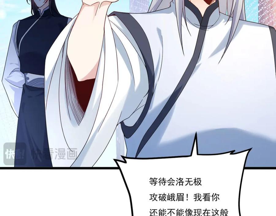 234.不服者，杀！57