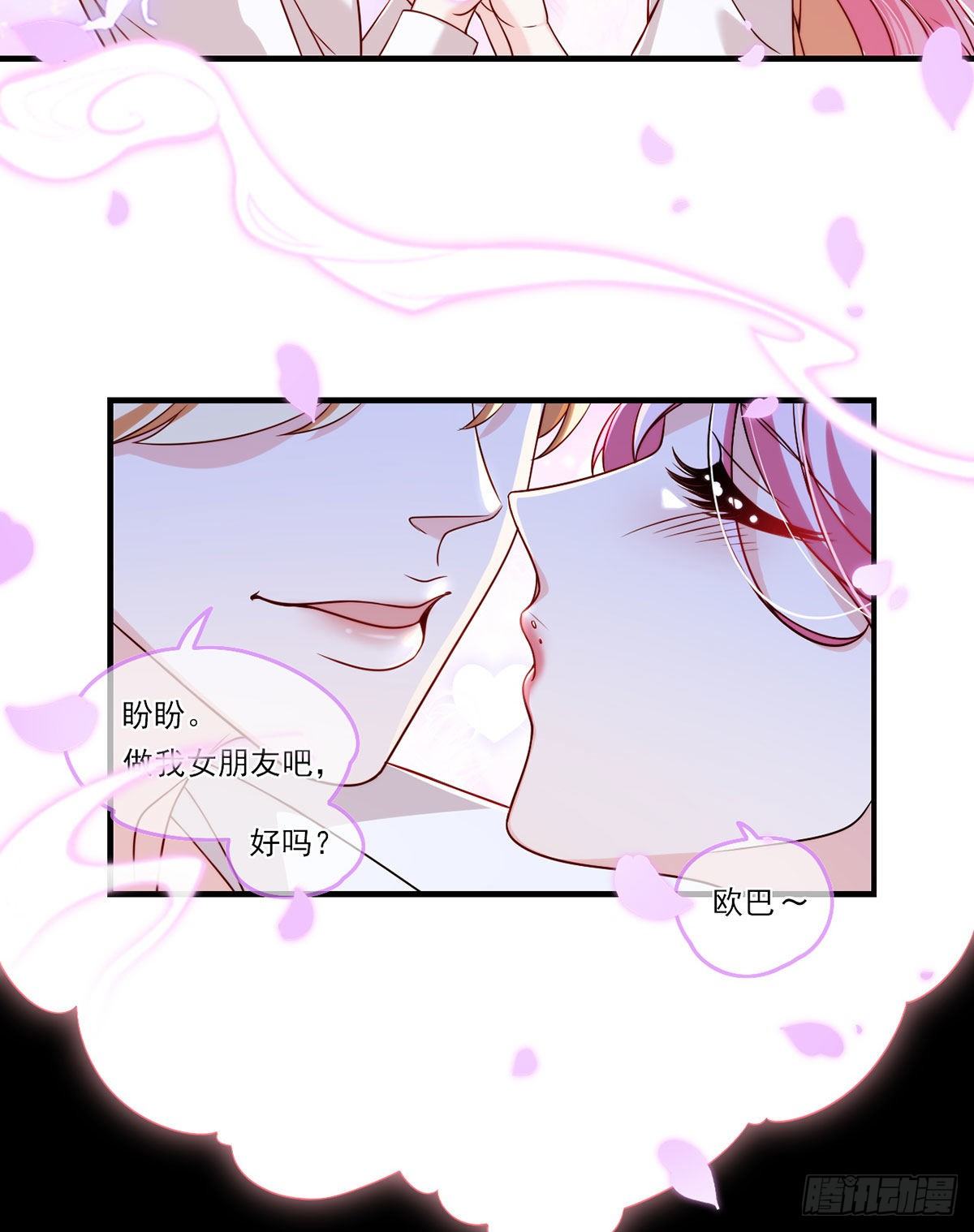 058.区区器皿也敢叛主？6