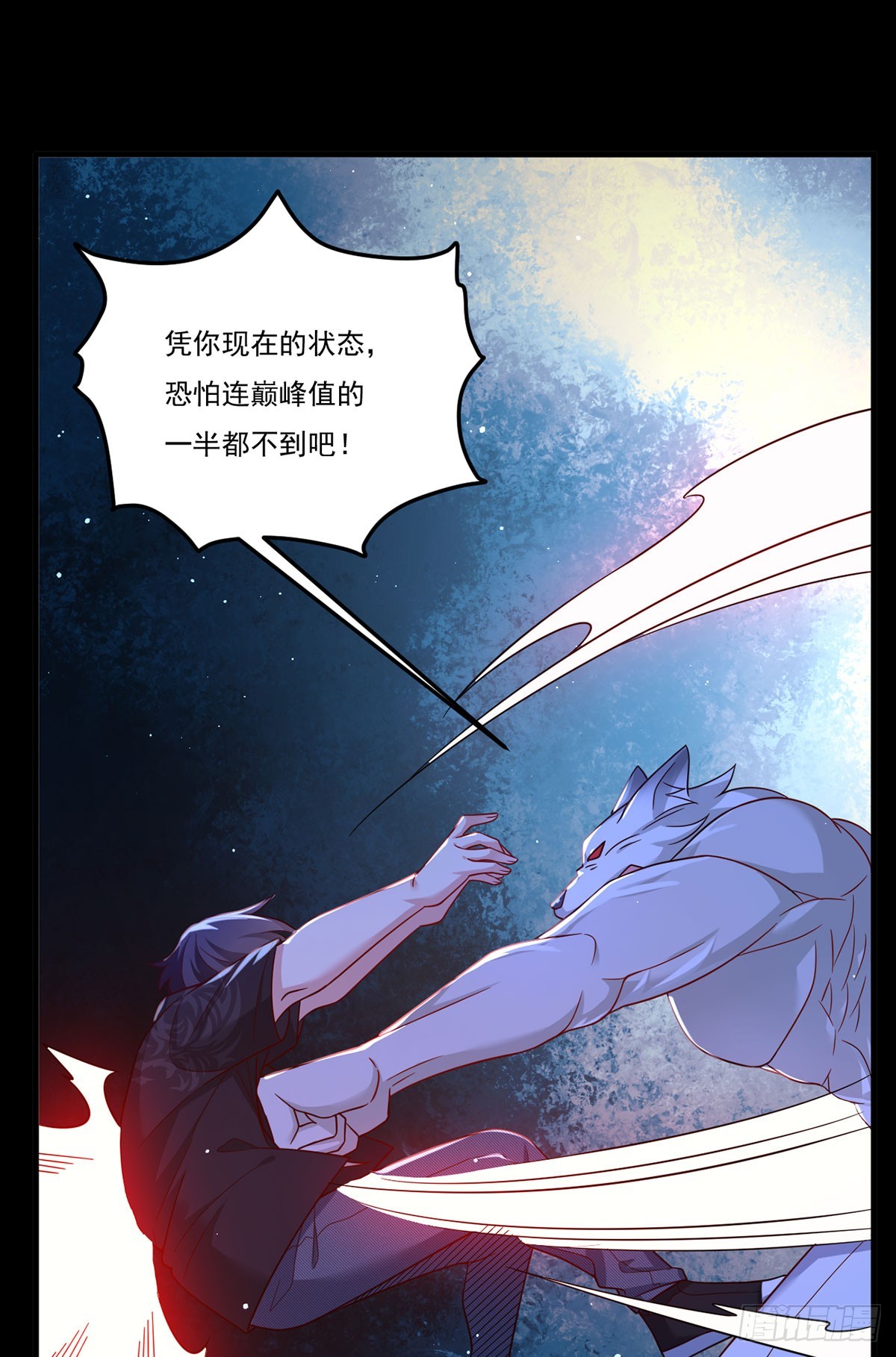 174.仙尊大战狼王55