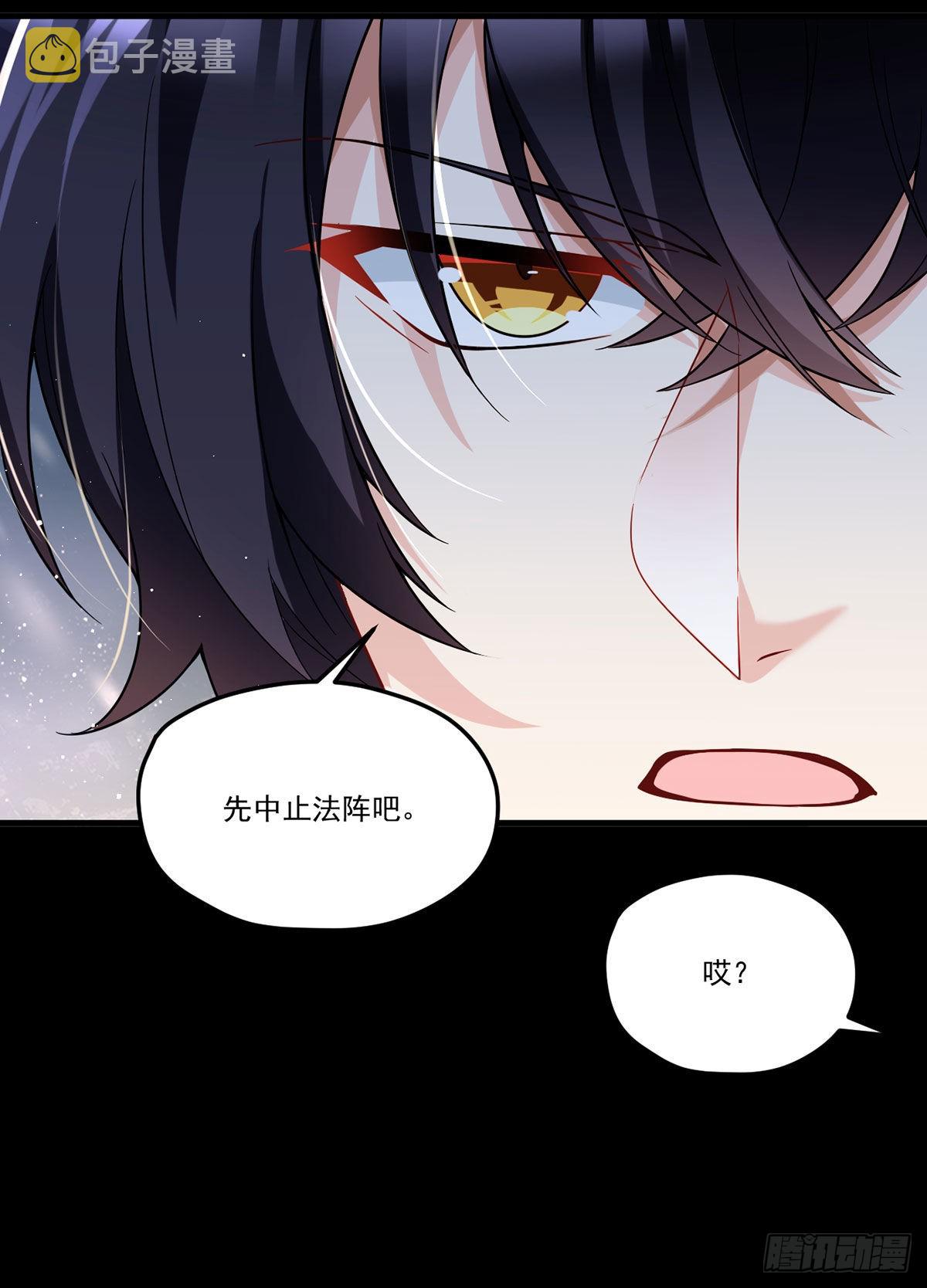 171.雪女开大26