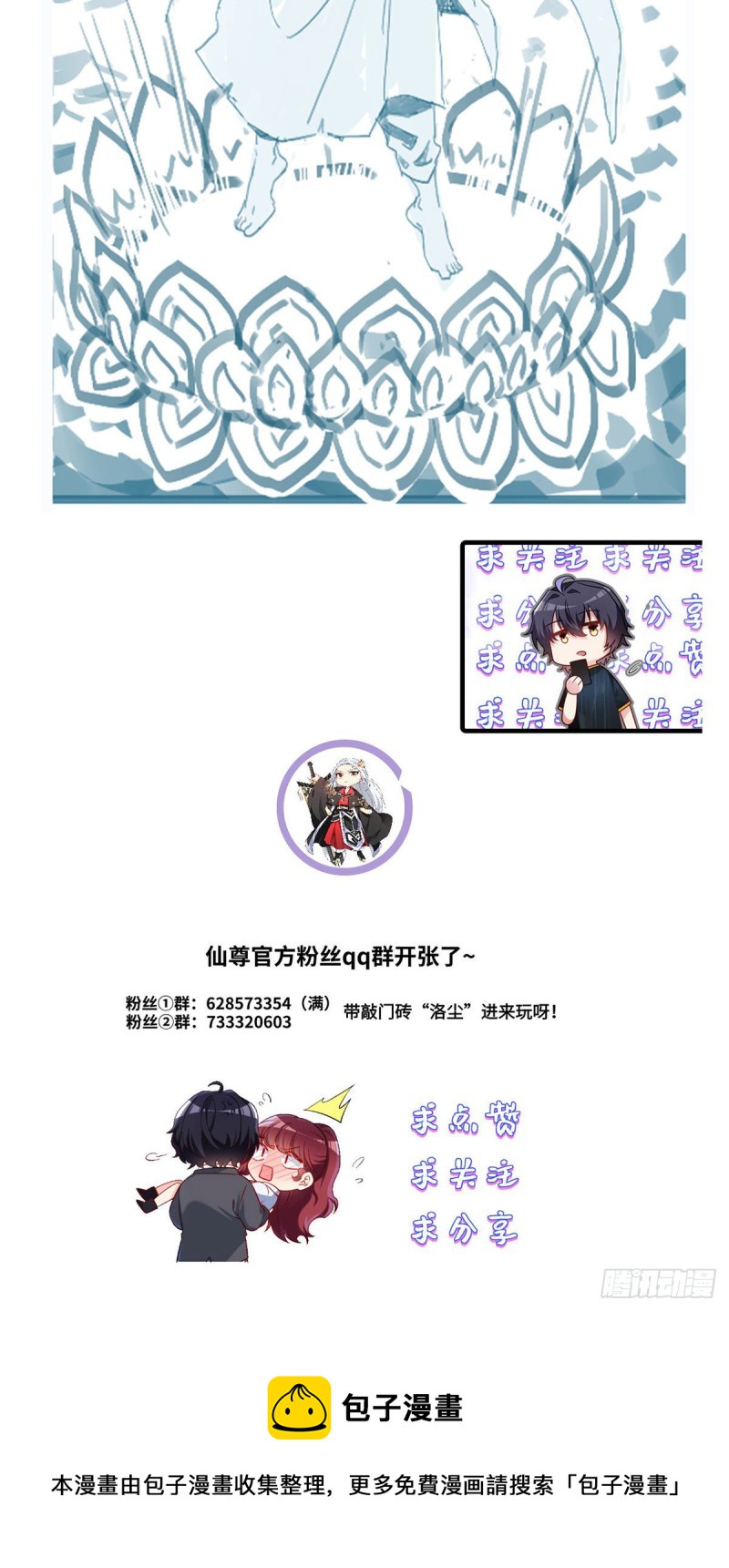 098.金刚上师助纣为虐37