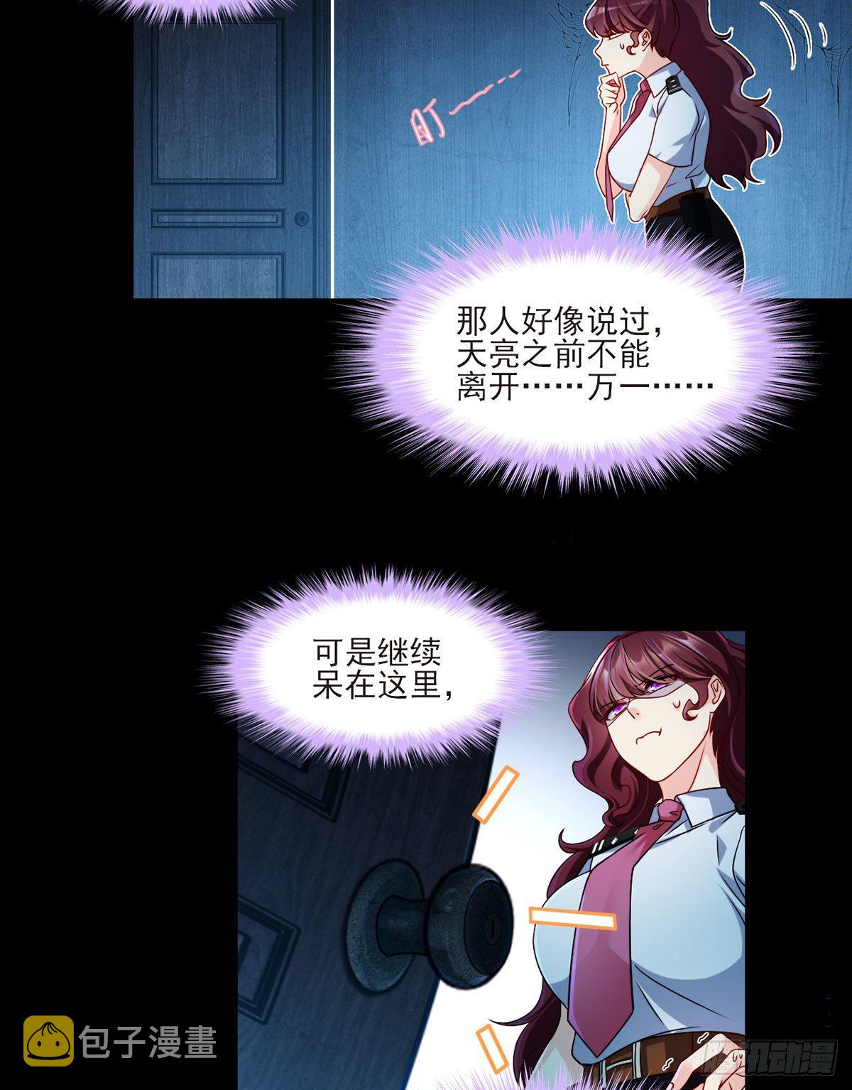 027.邪王降世31