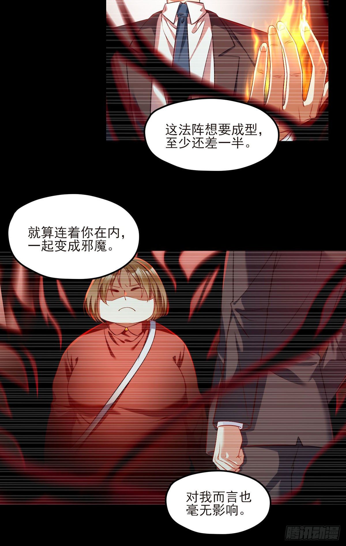026.盘龙湾究极之密19
