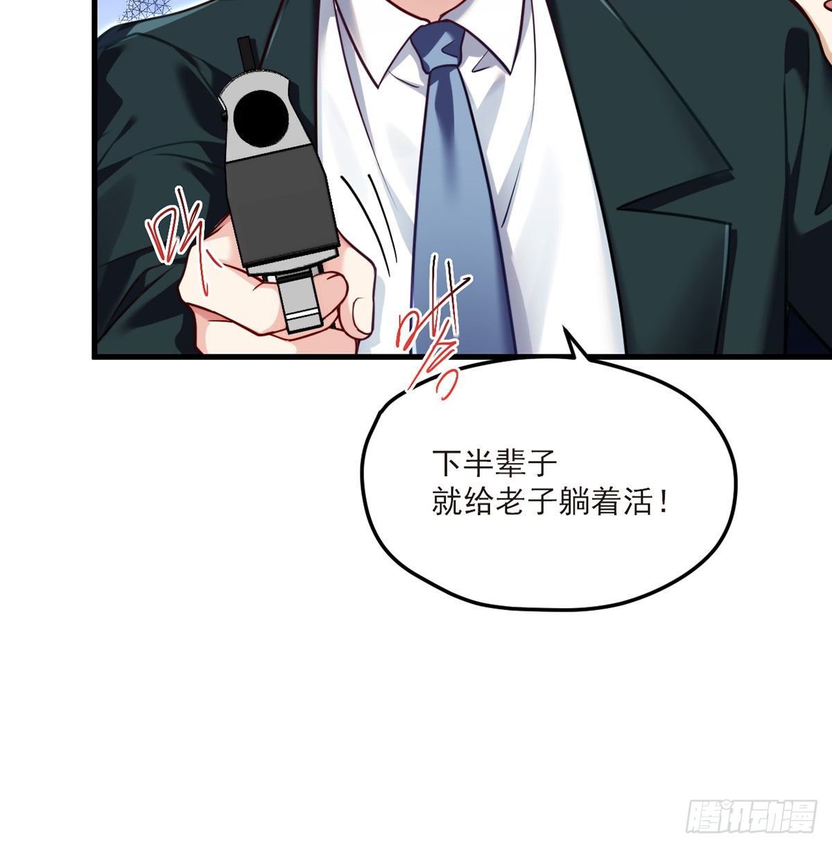 46.营救现场，八极门横插一杠7