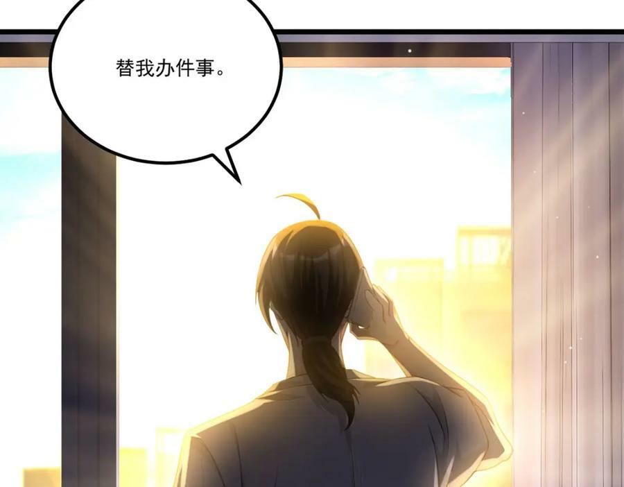 218.虎落平阳被犬欺？129