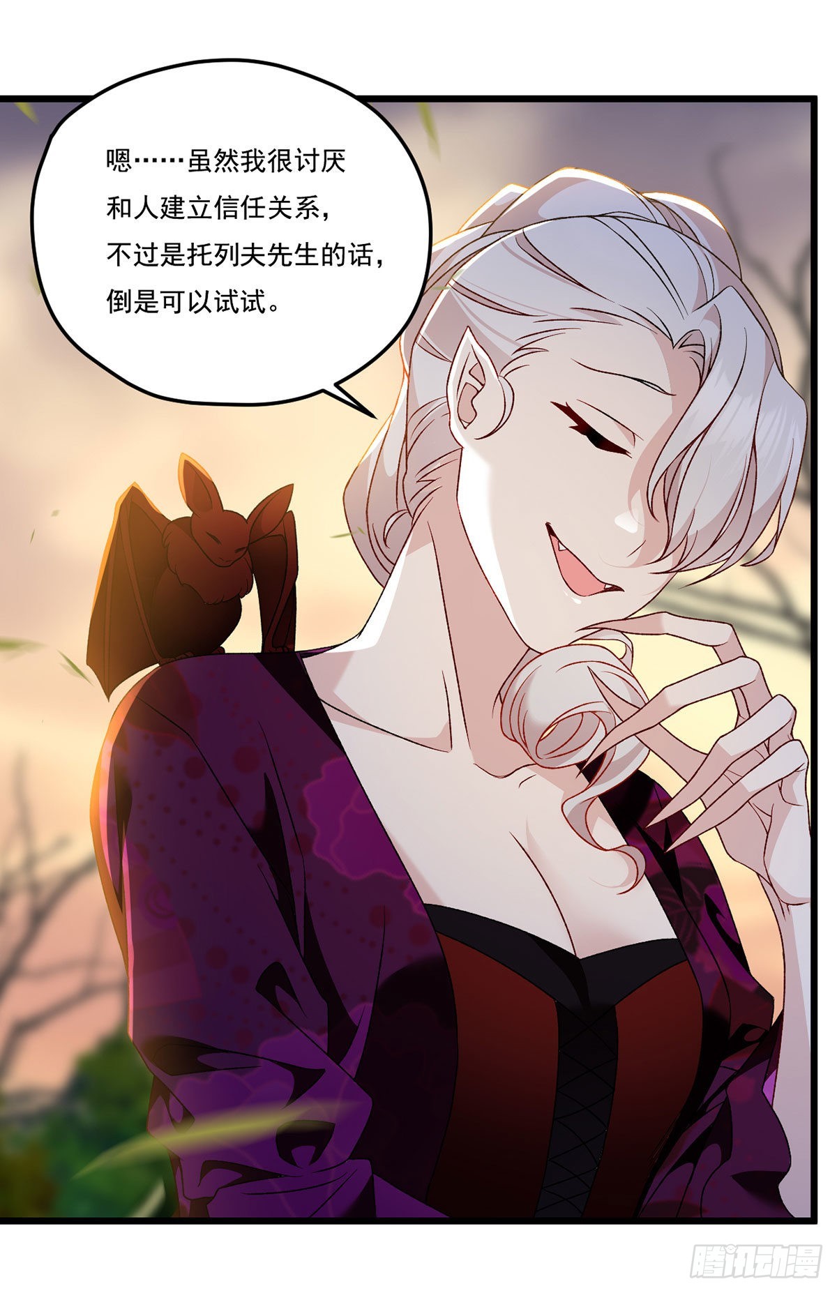 158.女爵联手托列夫，狙击洛尘？46